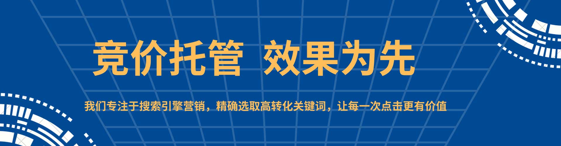 岐山信息流托管